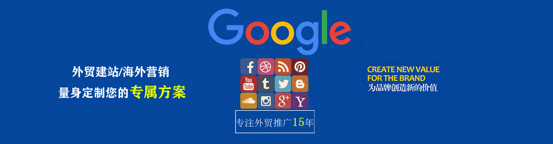 东西湖竞价开户推广